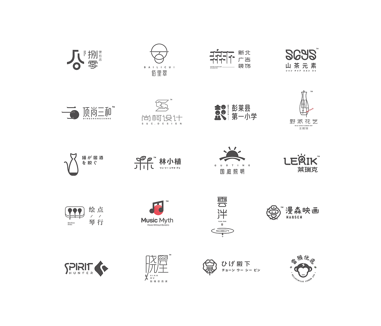 「 标志 」 0 1（图ZMjQzNzA0MjI4） - Logo - 站酷设计师之晓原创素材 - 站酷ZCOOL