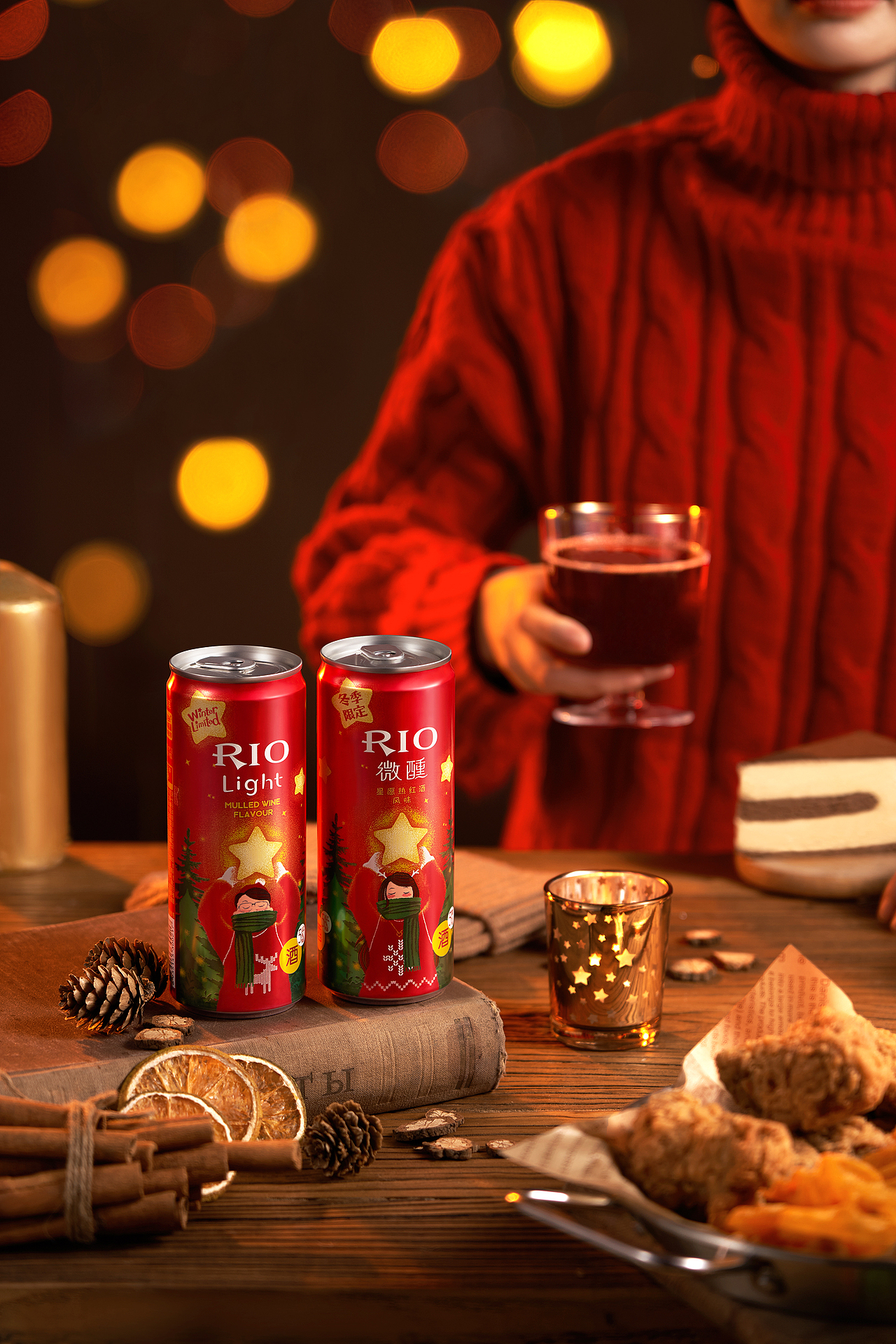RIO热红酒广告修图