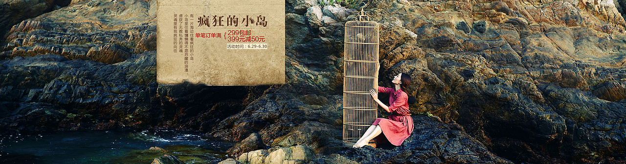 网站banner，网店banner，网页banner（图ZMTEyNjMwOTI=） - 运营设计 - 站酷设计师Hi王子原创素材 - 站酷ZCOOL