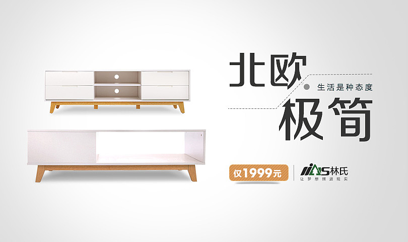 淘宝11月 原创钻展（图ZMzgxMjExNjg=） - 电商 - 站酷设计师百万抠图工原创素材 - 站酷ZCOOL