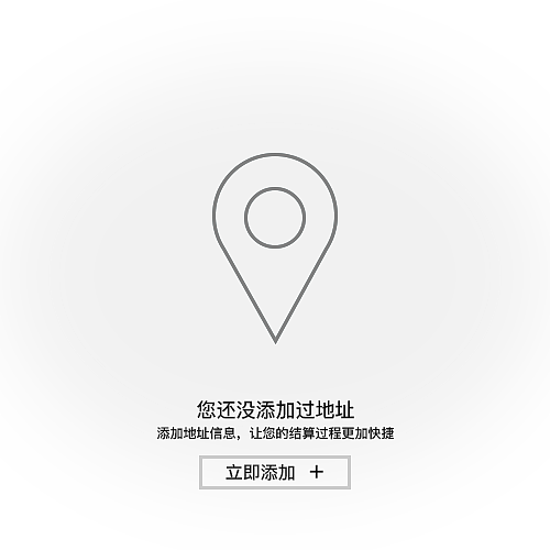 缺省页（图ZMTkxNTA2MDMy） - 其他UI - 站酷设计师胡小滚原创素材 - 站酷ZCOOL