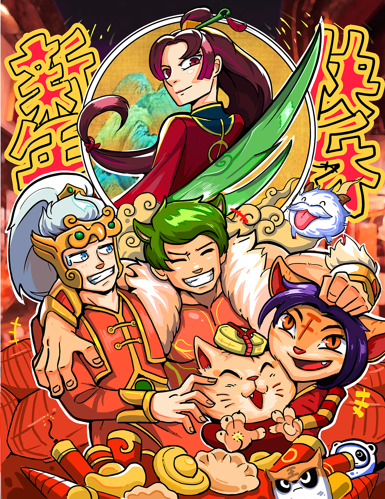 lol春节同人插画（图ZMjg4NTkxNzQ0） - 创作习作 - 站酷设计师飞三一原创素材 - 站酷ZCOOL