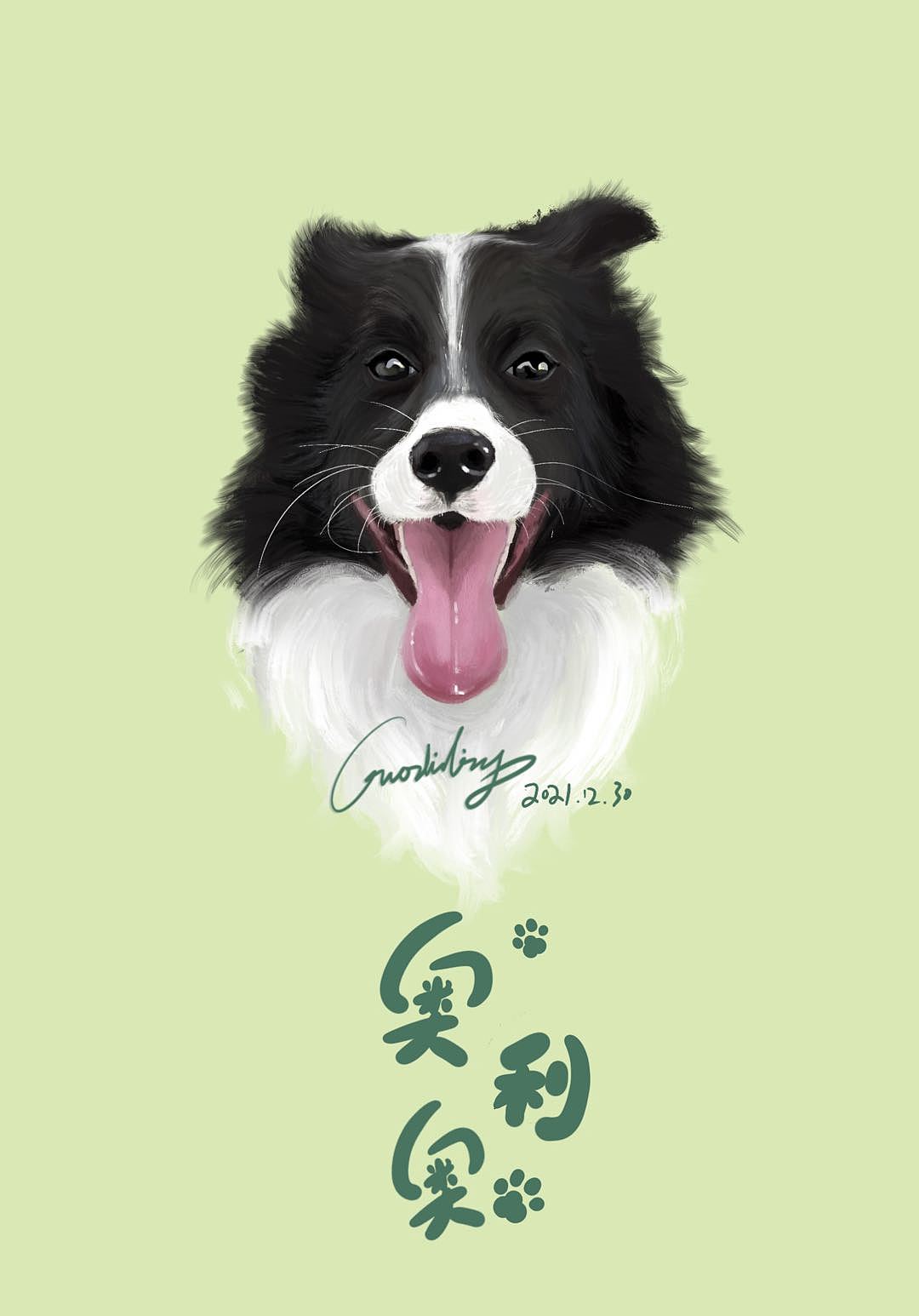 我想成为插画师(图ZMjkyNDMwMzcy) - 图案 - 站酷设计师郭小蜗原创素材 - 站酷ZCOOL