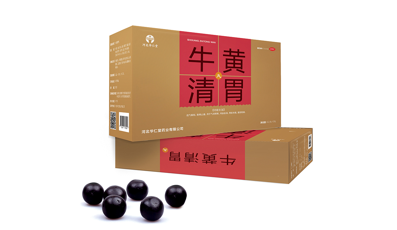 部分包装（图ZMTA1OTIwNjg4） - 包装 - 站酷设计师会旅行的猫原创素材 - 站酷ZCOOL