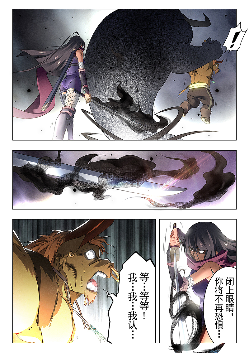 最后的召唤师16-2