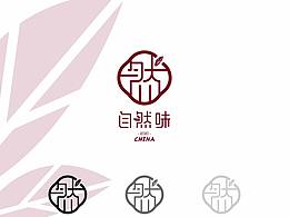 【自然味】中餐館LOGO設(shè)計(jì)