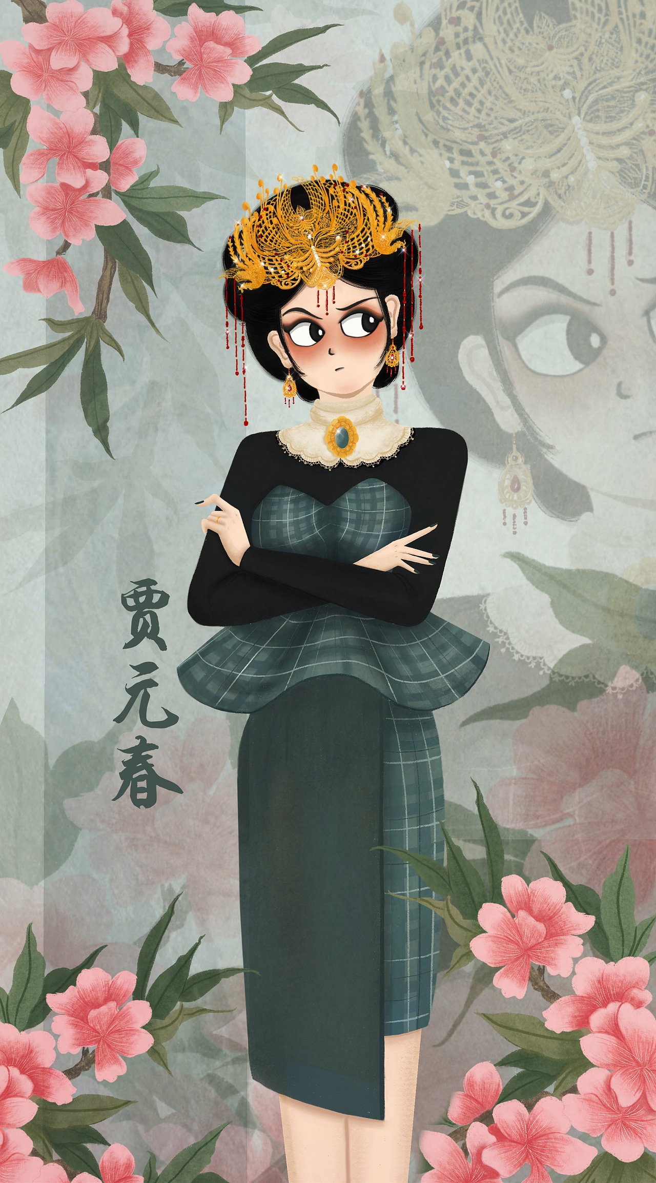 红楼梦十二金钗贾元春人物插画国潮文创