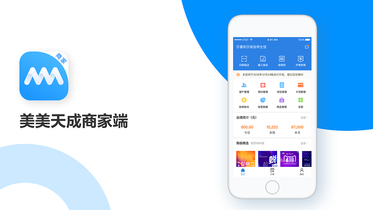 UI设计师作品集（图ZMjEyOTkzMjU2） - APP界面 - 站酷设计师Muwa幸福来敲门原创素材 - 站酷ZCOOL