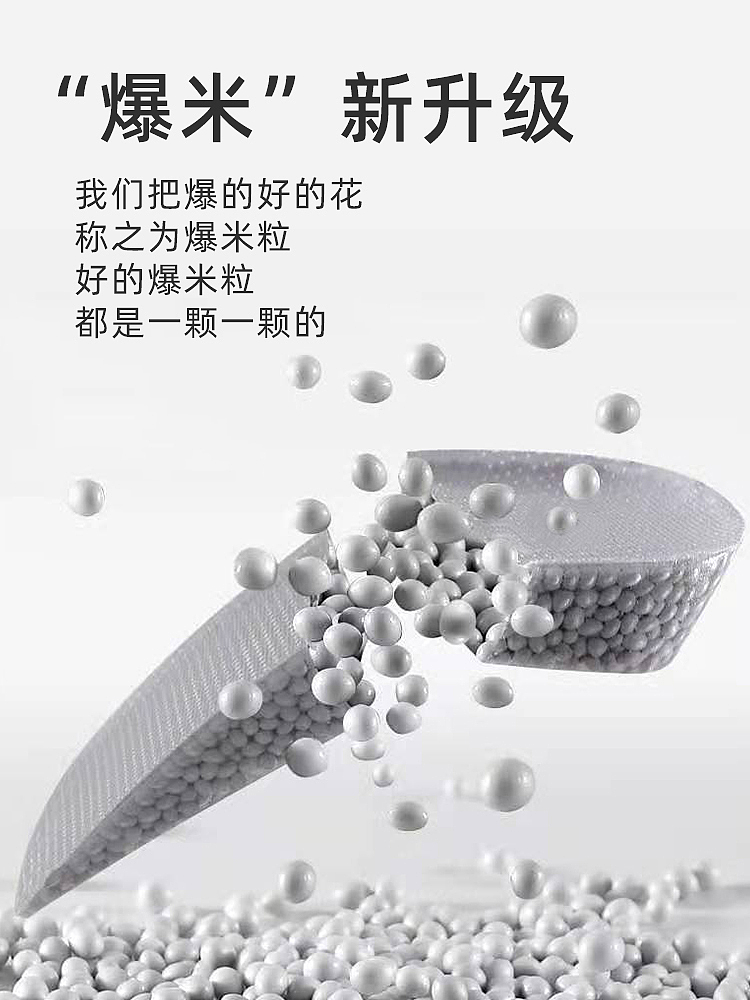 增高鞋垫（图ZMjUwODQ2NzQ0） - 电商 - 站酷设计师卸载游戏的小仙女原创素材 - 站酷ZCOOL