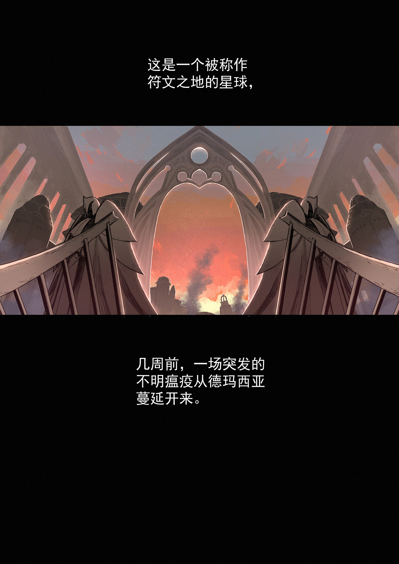 Z-END英雄联盟丧尸末日平行宇宙（图ZMjQ3NTc5MDky） - 中/长篇漫画 - 站酷设计师STORMKAMI原创素材 - 站酷ZCOOL