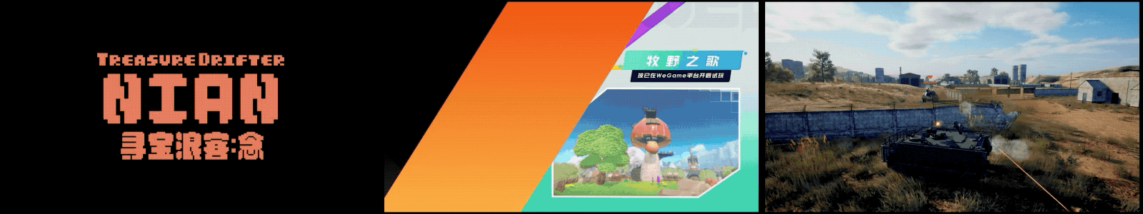 腾讯P&P Design团队- WEGAME2.0品牌升级(图ZMjg1MTA0MTYw) - 运营设计 - 站酷设计师腾讯PPDesign原创素材 - 站酷ZCOOL