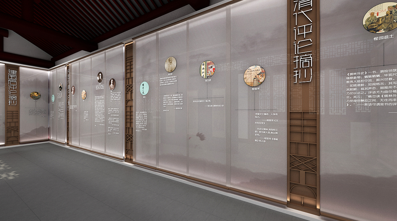 人物展厅设计