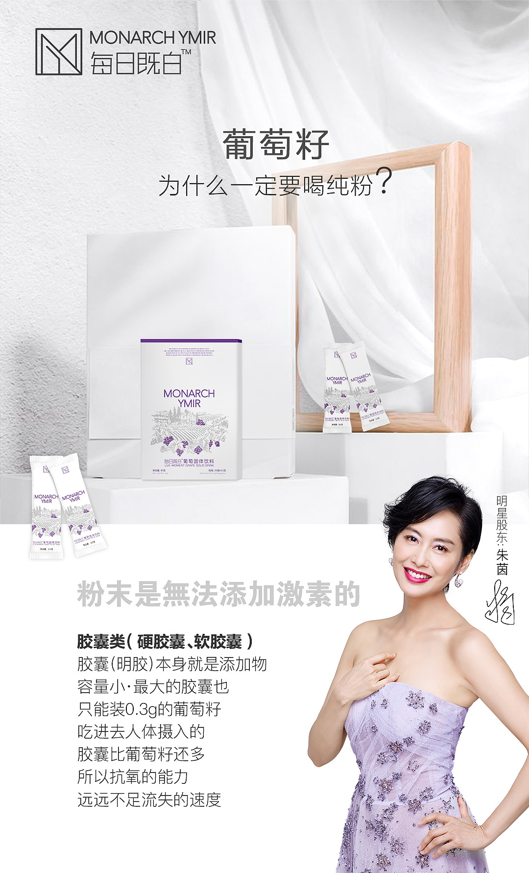 产品宣传图（图ZMTYwNDAyMjQw） - 宣传物料 - 站酷设计师Trista_au原创素材 - 站酷ZCOOL
