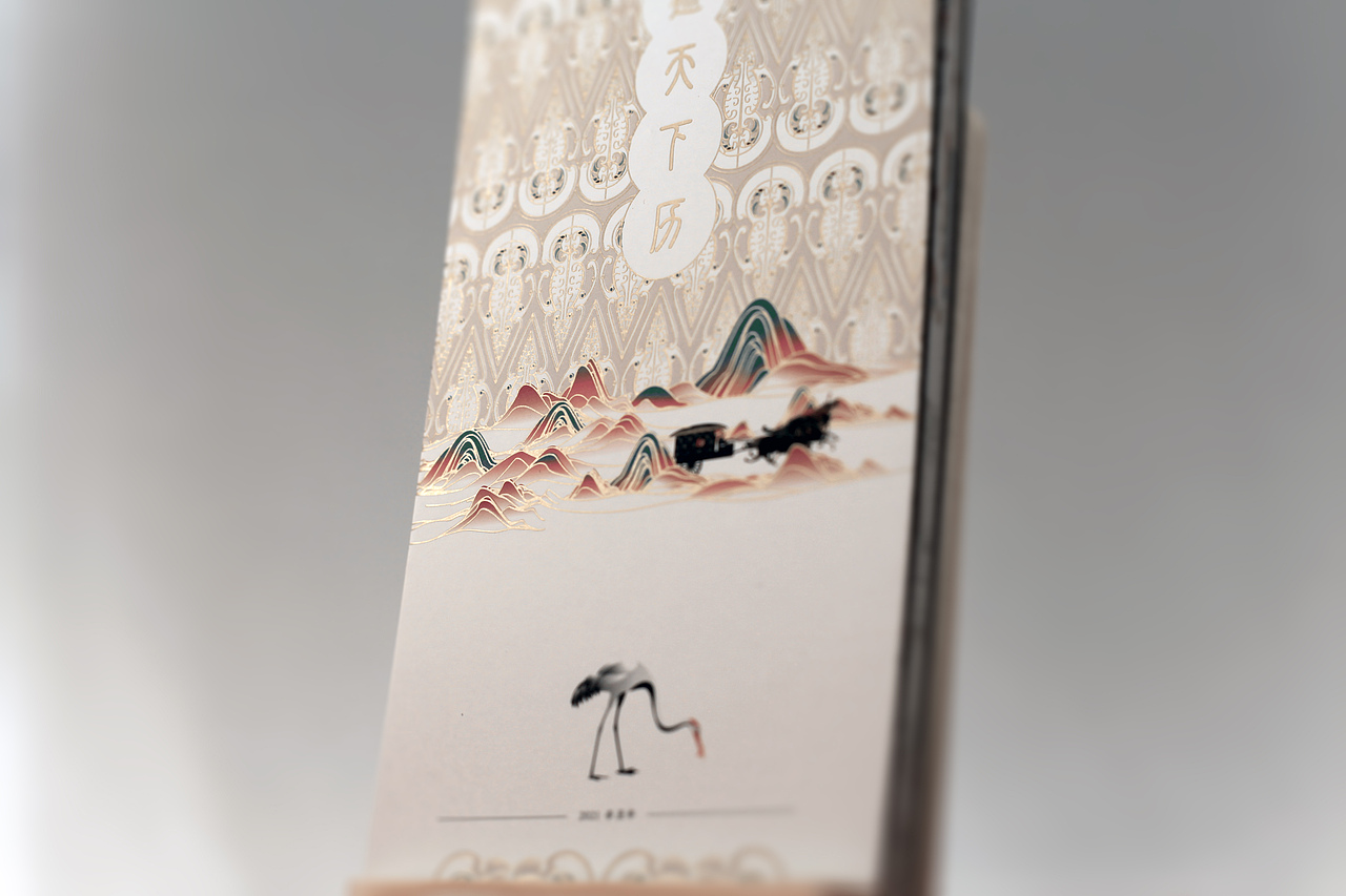 大秦春礼（图ZMjQyNTUwMzA4） - 生活用品 - 站酷设计师北邦原创素材 - 站酷ZCOOL