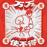 Bj_阿杰的头像