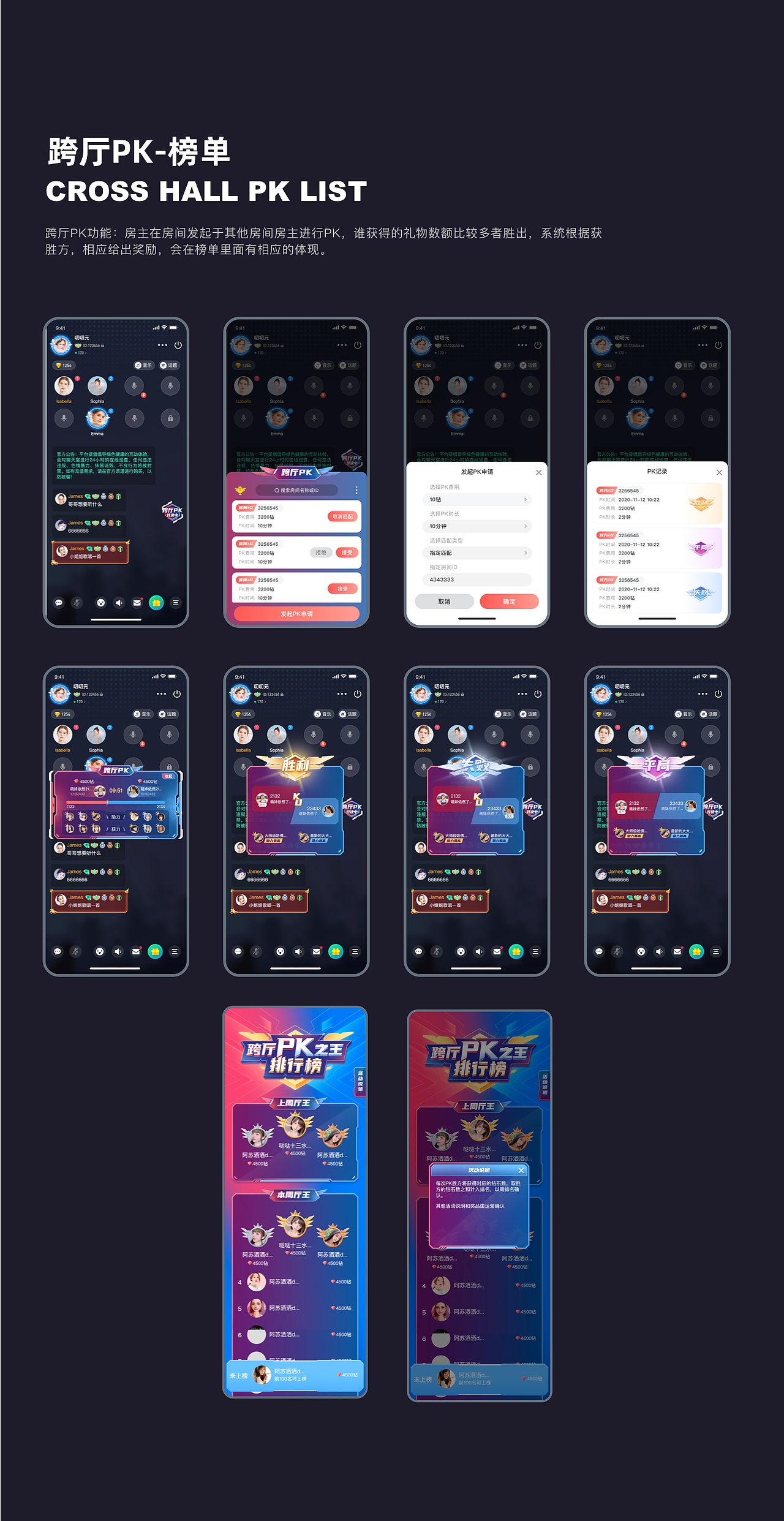 2021年直播活动运营设计图（图ZMjY5NzU3NTg4） - 其他UI - 站酷设计师HOYA_DESIGN原创素材 - 站酷ZCOOL