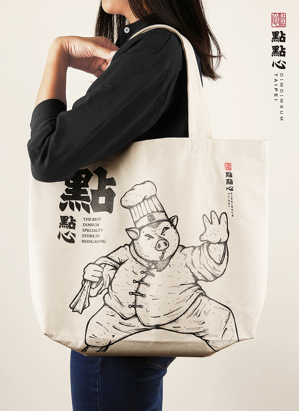 点点心 帆布袋设计