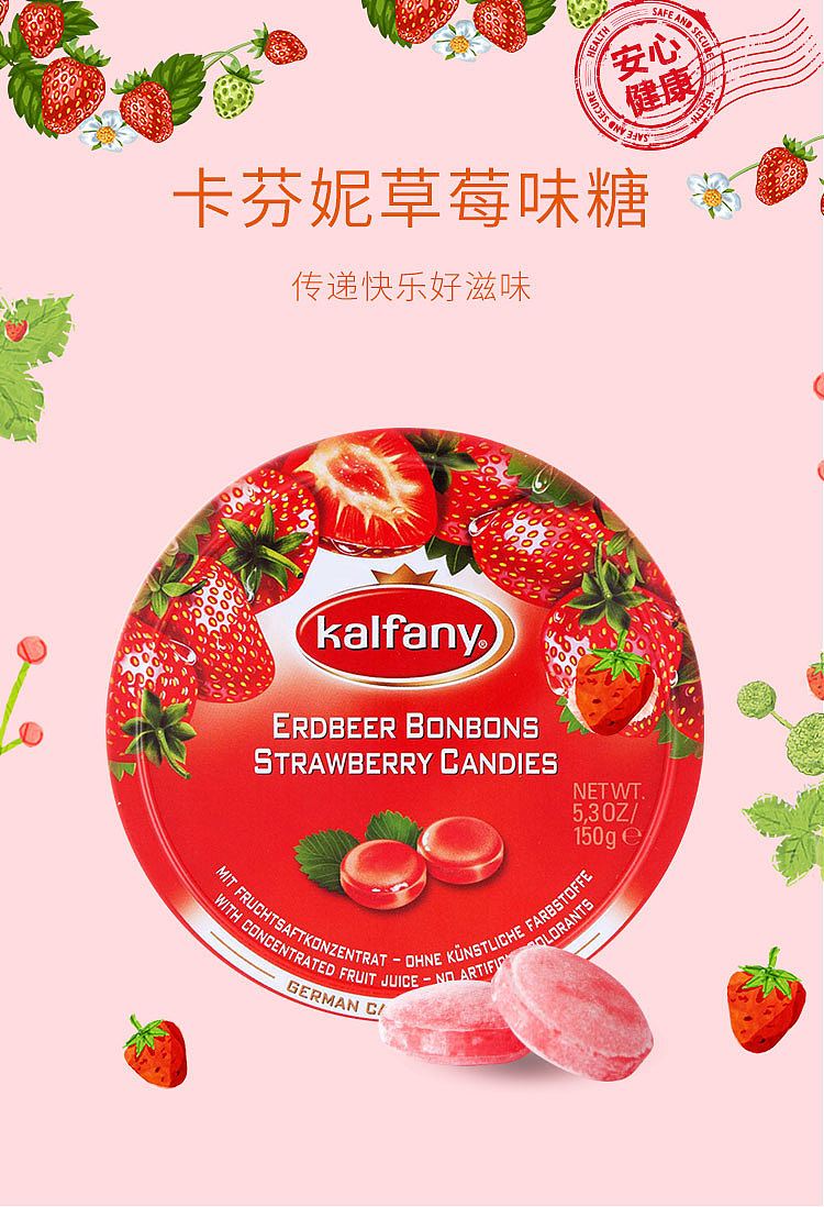 一大波的食品海报来袭