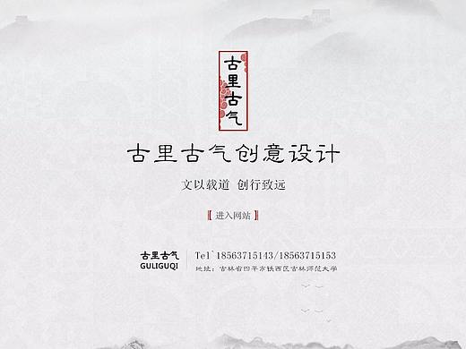 标志（个人主页-ZMjUyNzg2NDA=） - Logo - 站酷设计师狐狸和她的鱼原创素材 - 站酷ZCOOL