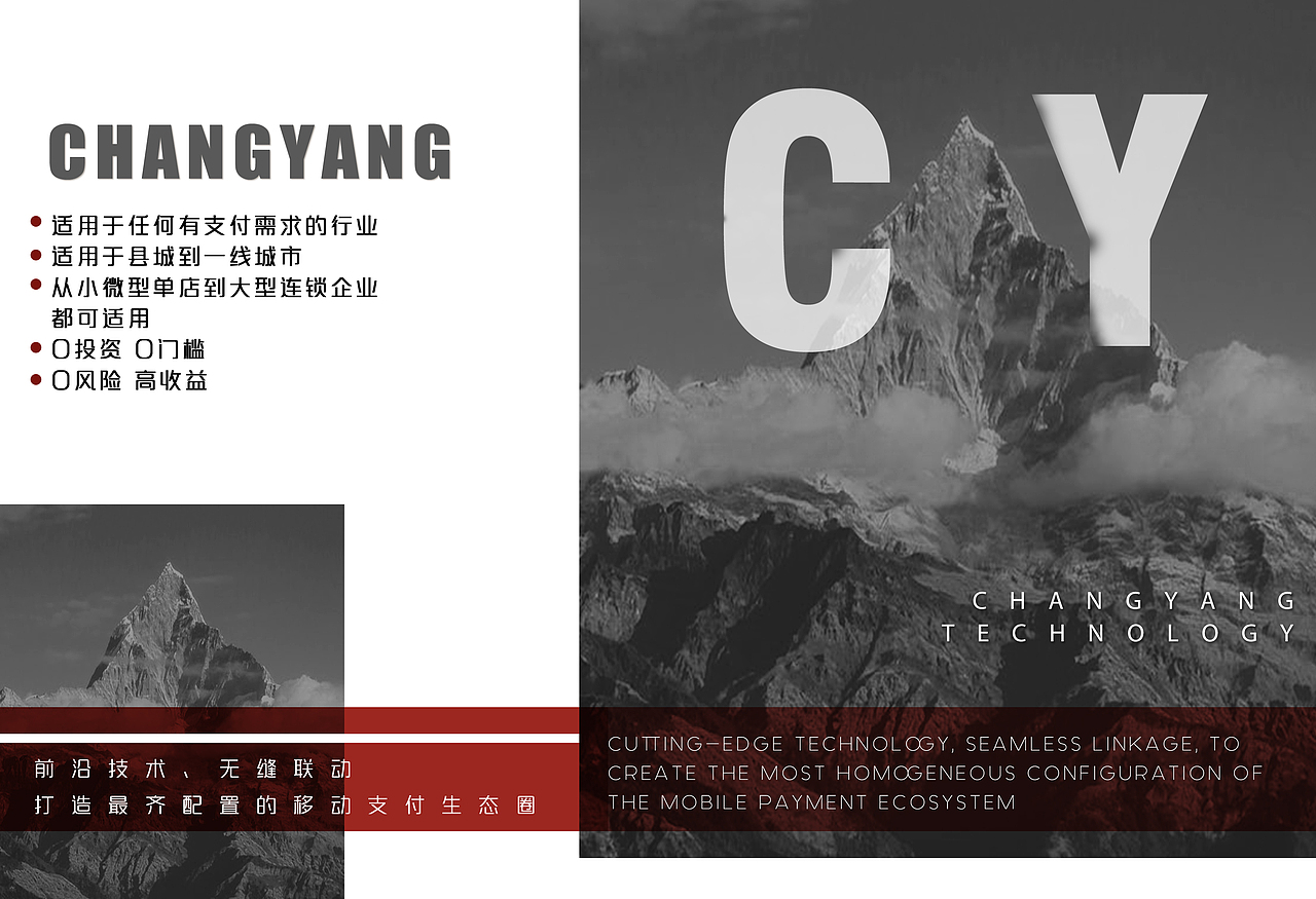 宣传海报设计（图ZMTA0MzY0NzQ4） - 海报 - 站酷设计师萧三人原创素材 - 站酷ZCOOL