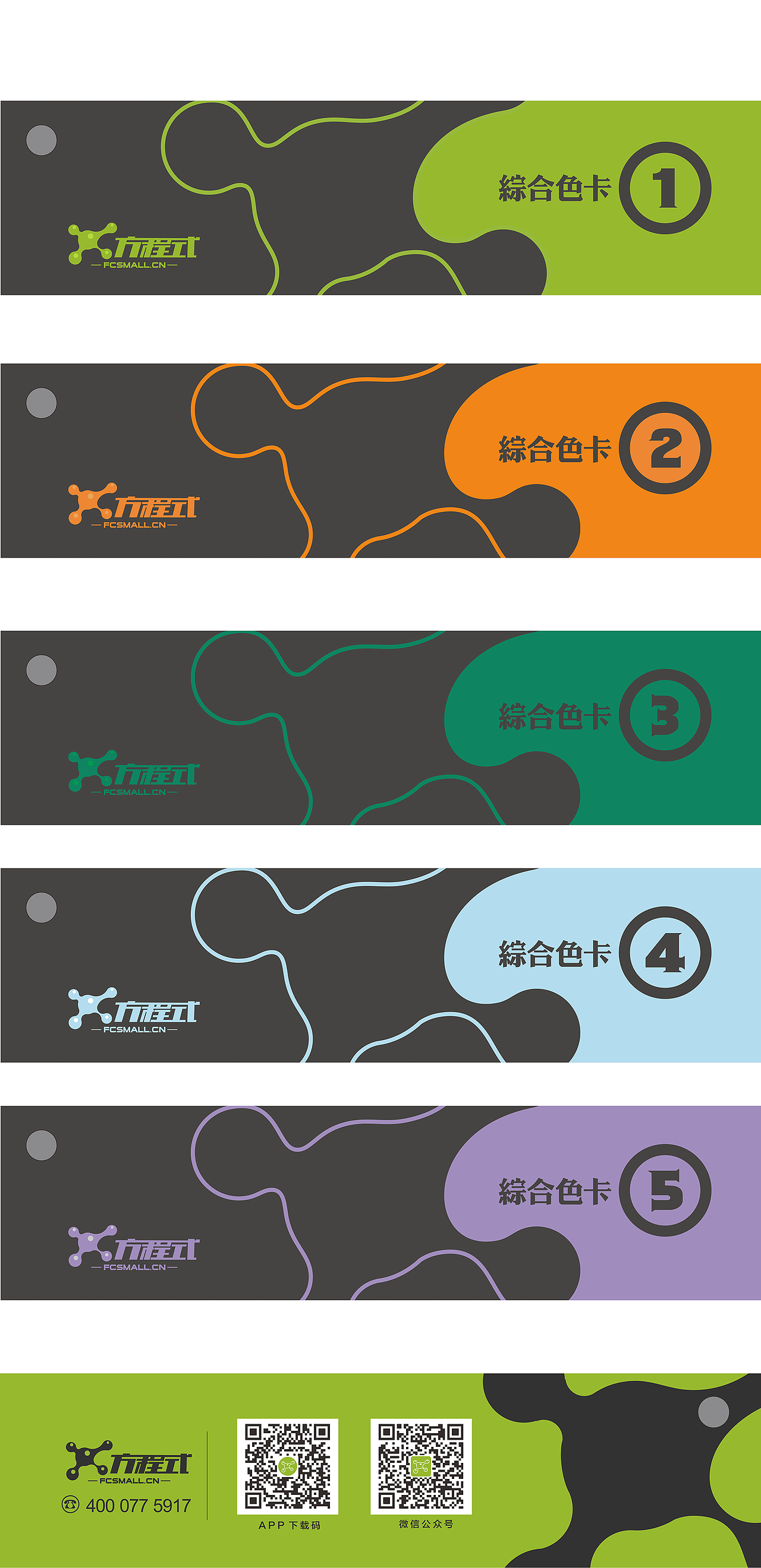 VI设计（图ZMTExNDEyNDY0） - 品牌 - 站酷设计师Vcreep原创素材 - 站酷ZCOOL