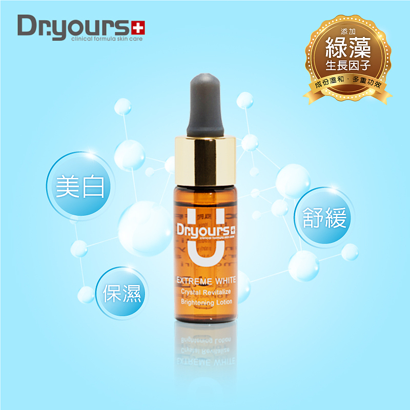 化妆品详情页（图ZMTE5ODE0NTA4） - 电商 - 站酷设计师Brook888原创素材 - 站酷ZCOOL