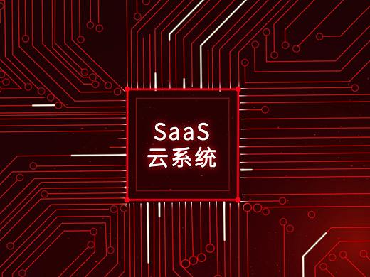 金融科技风动画/创意宣传片【泰坦云SaaS云系统】