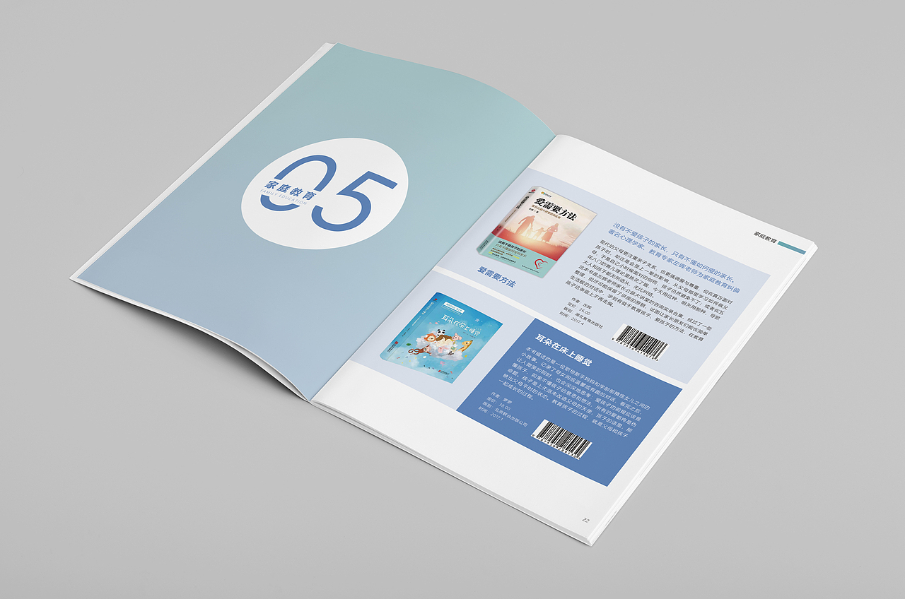 畫冊（圖ZMTc5NjYxMjE2） - 書籍/畫冊 - 站酷設(shè)計(jì)師就這樣簡簡單單原創(chuàng)素材 - 站酷ZCOOL