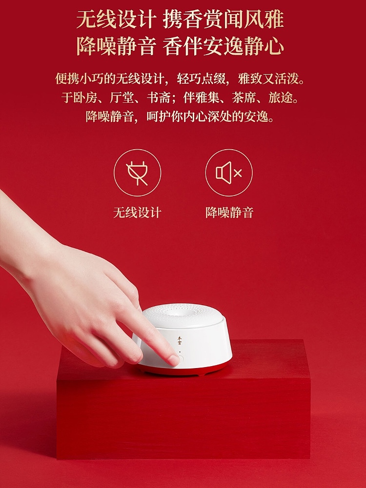 《紫禁-薰》电子香薰机（图ZMTgzNDk3NzI4） - 生活用品 - 站酷设计师MINCH明原创素材 - 站酷ZCOOL