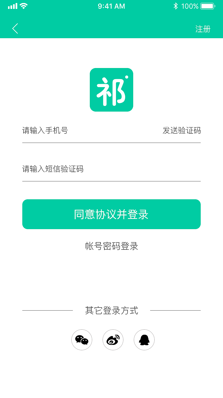 小说APP（图ZMjAwNDI0NTYw） - APP界面 - 站酷设计师UI传播者原创素材 - 站酷ZCOOL