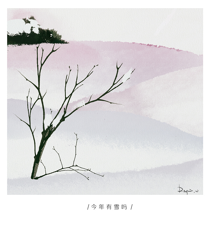 十月封面-今年有雪吗?