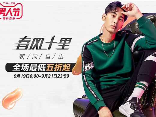 运动海报