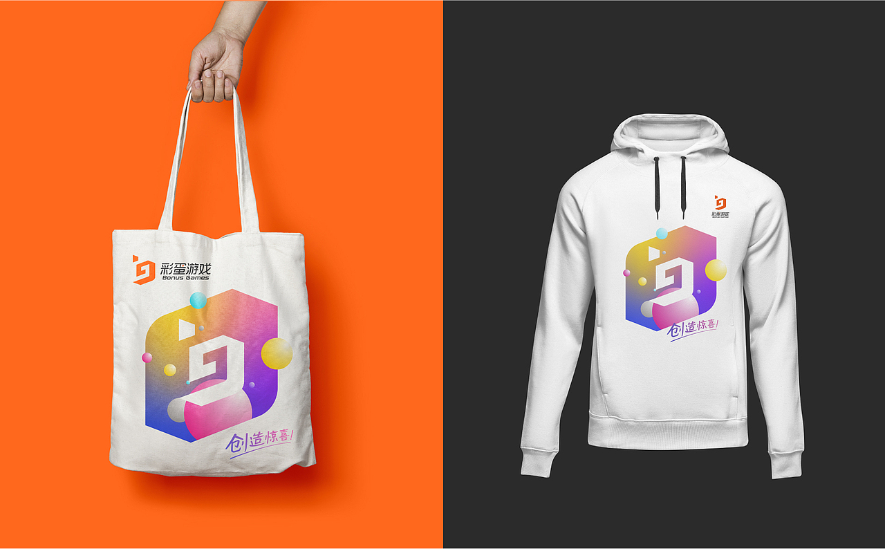 彩蛋游戏 | 创造惊喜