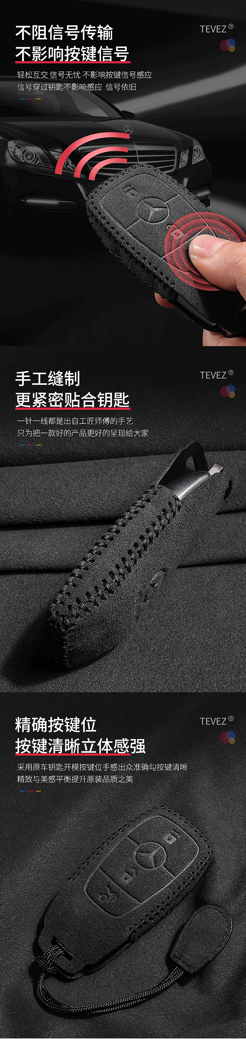 汽车用品电商摄影-翻毛皮钥匙包-详情页作品（图ZMjU0OTIzMjgw） - 电商 - 站酷设计师摄影师李SIR原创素材 - 站酷ZCOOL