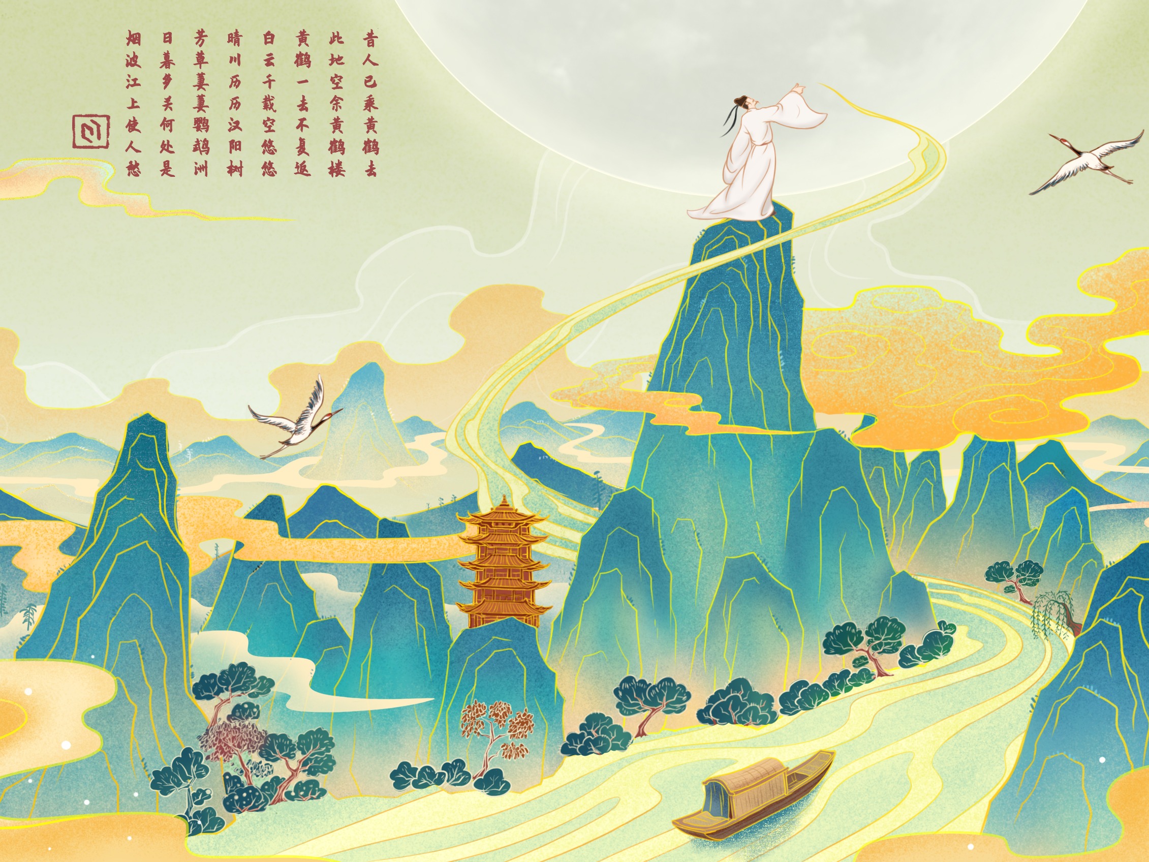 中国风国潮风格双十一狂欢节淘宝gif动图下载-包图网