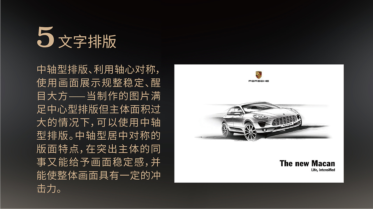 如何设计超级品牌系列——如何设计高大上的宣传册（图ZMjk0MDA5MjMy） - 书籍/画册 - 站酷设计师远风徐来原创素材 - 站酷ZCOOL