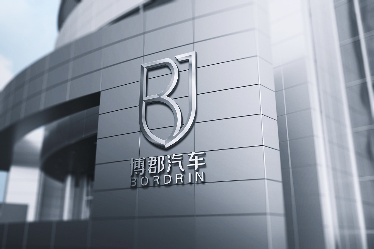 BORDRIN品牌logo（圖ZMTA0OTc2MDky） - Logo - 站酷設(shè)計(jì)師平哥愛(ài)設(shè)計(jì)原創(chuàng)素材 - 站酷ZCOOL