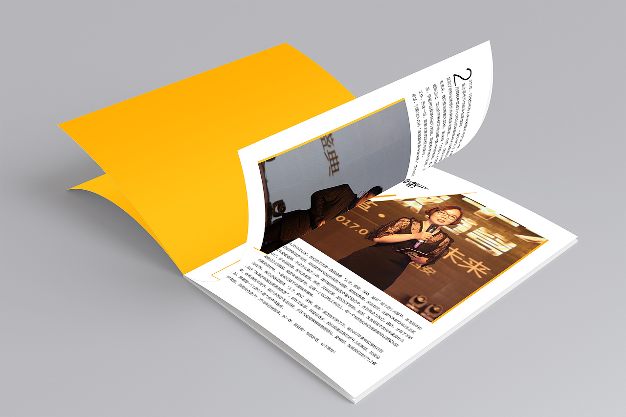 58同城-本地服务2017年鉴 画册