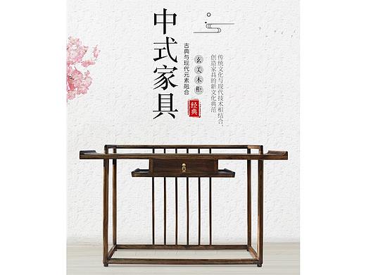 家具玄关详情页