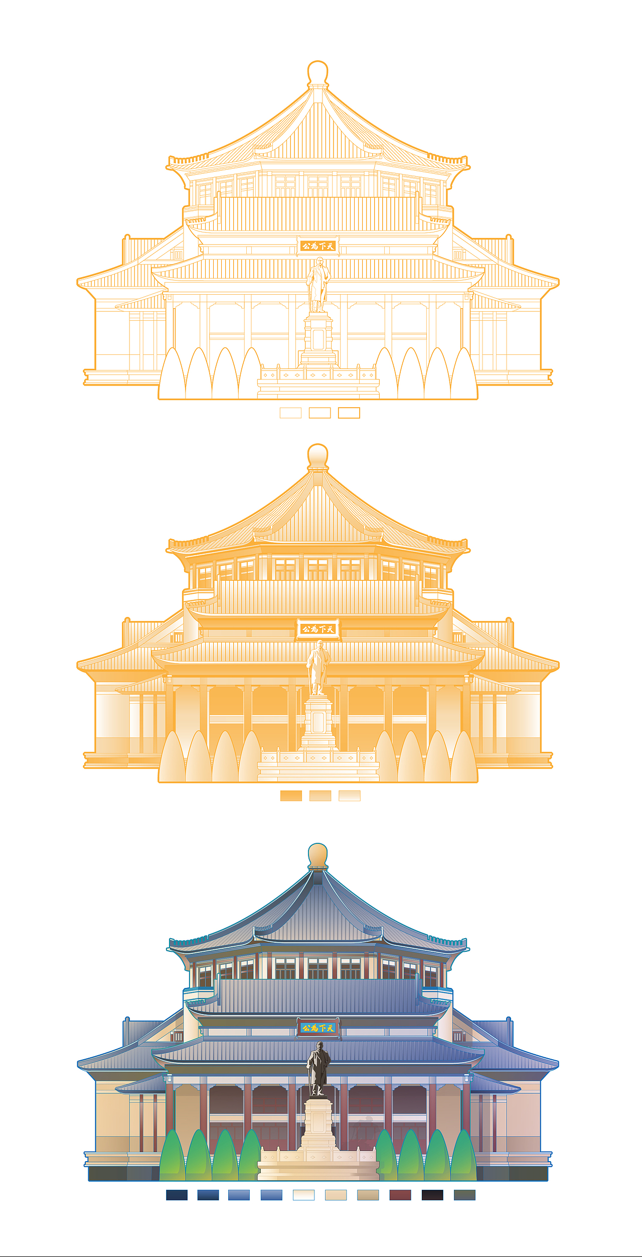 广州地标建筑矢量插画合集_nero郭长庚-站酷zcool