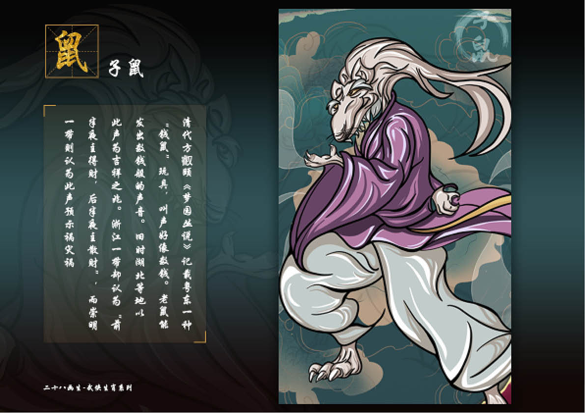 插画作品集（图ZMjYyNzQ5MjUy） - 艺术插画 - 站酷设计师不会画画的林胖子原创素材 - 站酷ZCOOL