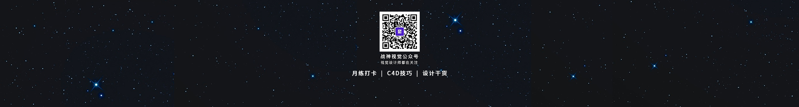HBK战神的个人主页(封面预览) - 主页封面设置 - 站酷设计师HBK战神原创素材 - 站酷ZCOOL