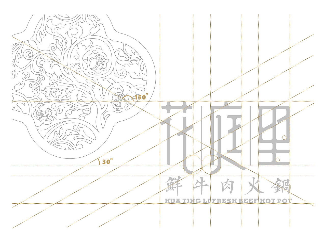 花庭里 品牌形象设计（图ZODk1MTgzOTY=） - 品牌 - 站酷设计师栖鹏原创素材 - 站酷ZCOOL