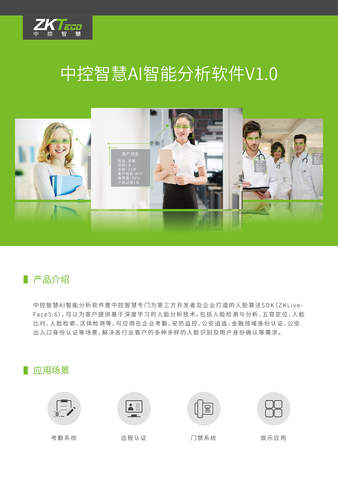 宣传折页/彩页（图ZMTM5MDUxMTM2） - 宣传物料 - 站酷设计师独自MO凭栏原创素材 - 站酷ZCOOL