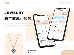 UI
