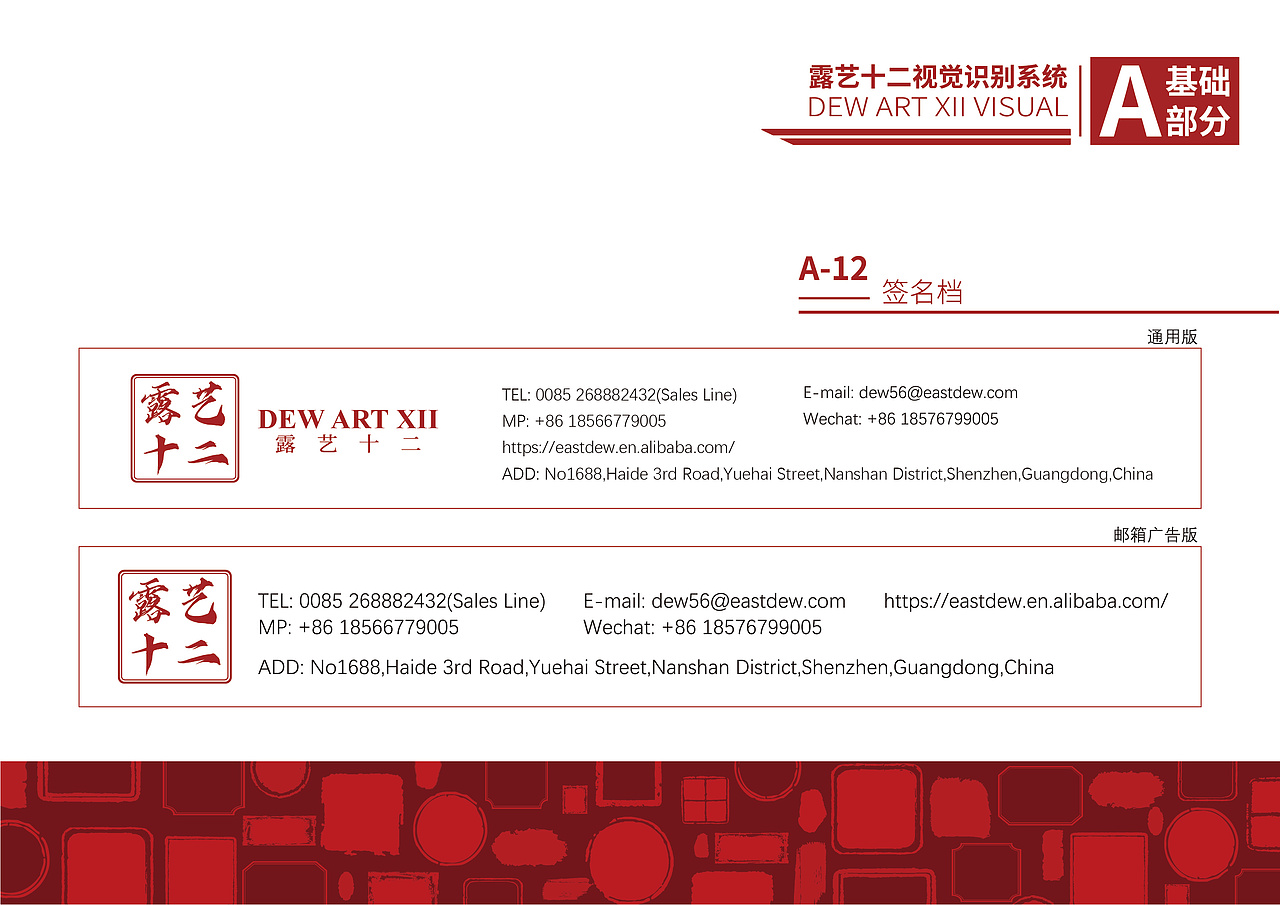 记录篇-（2021）VI基础系统-工作成长记录