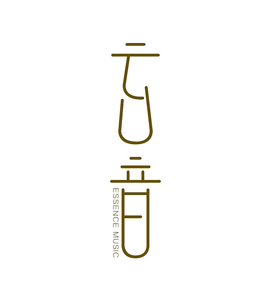 字体 logo 设计