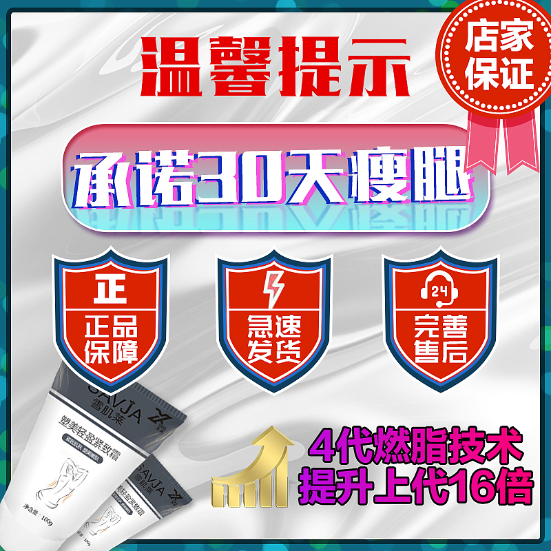 主图详情页（图ZMTQxNDYzNTY4） - 宣传物料 - 站酷设计师耳东水每原创素材 - 站酷ZCOOL