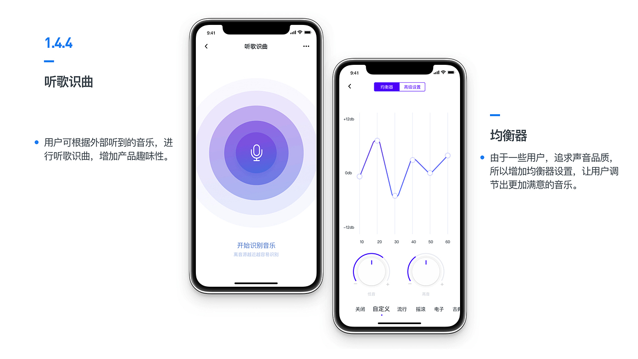 音流（图ZMTUxOTQ2MTg4） - APP界面 - 站酷设计师Hymes_yu原创素材 - 站酷ZCOOL