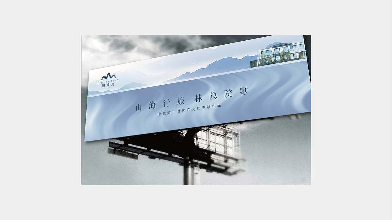 地产提案（二）（图ZMTg4NTIyMDk2） - 品牌 - 站酷设计师洪U哈原创素材 - 站酷ZCOOL